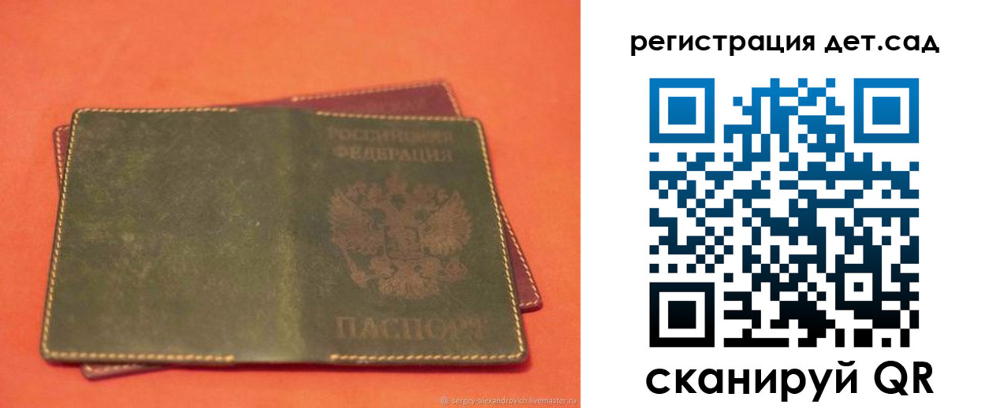 прописка поиск в Ельне