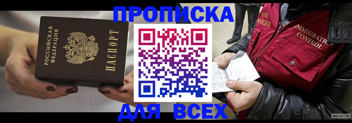 регистрация для дет. сада в Ельне