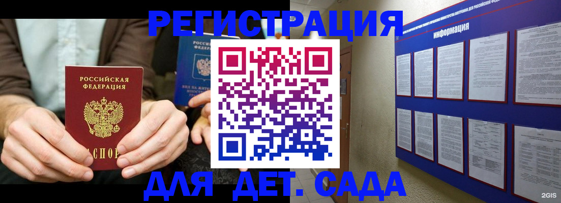 форма 3 в Ельне