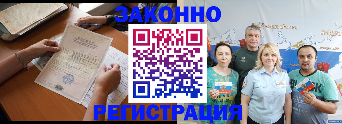 форма 3 в Ельне